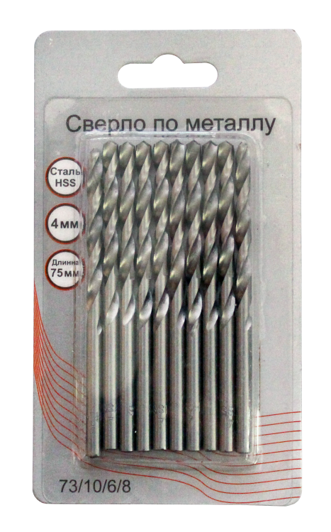 Сверла по металлу 4 мм, HSS (10 шт. в блистере) в Москве 
