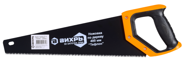Ножовка ВИХРЬ 400 мм "Тефлон" 3D заточка в Москве 