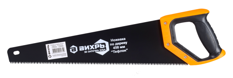 Ножовка ВИХРЬ 450 мм "Тефлон" 3D заточка в Москве 